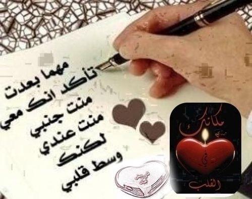 شعر حب قصير تويتر