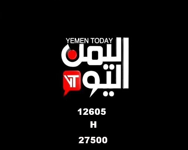 668 2 تردد قناة اليمن اليوم - جديد القمر النايل سات سوسن فاروق