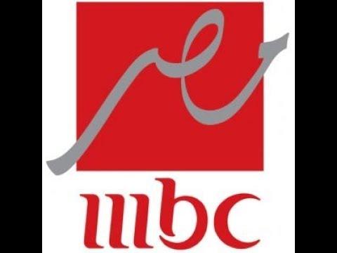 تردد قناة mbc masr 2024 , تردد قناةmbc masr