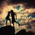6165 9 كلام عن الحب والعشق - اروع الكلمات المميزة للحب والعشق جهراء دياب