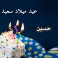 6834 10 تورتة عيد ميلاد باسم حسين - اجمل اشكال التورته باسم حسين جهراء دياب